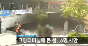 오늘의 주요뉴스
