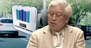 검찰, 유병언 '재산 빼돌리기' 차단 사전조치 나서