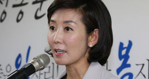나경원 "국회선진화법 개정 필요&hellip;여지 만들어줘야"