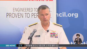 美 합참의장 "한&middot;일 미사일 방어 협력해야"