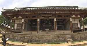 대구에도 세계유산 초읽기&hellip;'도동서원' 가치 조명