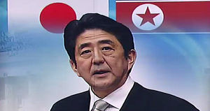아베, 北 상대 승부수&hellip;'메구미'에 달렸다