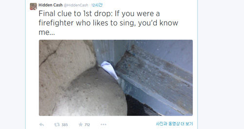 히든캐시_500
