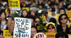 세월호 추모집회 참가자와 경찰 충돌&hellip;5명 연행