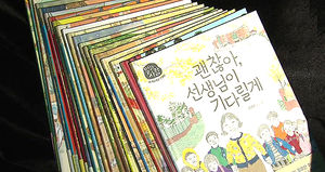 생생한 현장의 모습 가득&hellip;'일과 사람' 시리즈