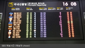 제주도 남쪽 먼바다 16시 풍랑경보 대치