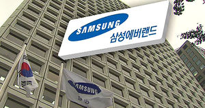 증권가 "삼성에버랜드 상장하면 주가 최고 365만 원"