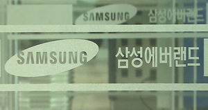 삼성 지배구조 변화로 '이재용 지배력' 강화