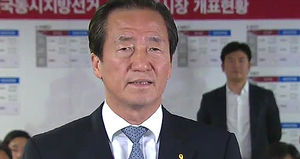 검찰, 정몽준 서울시장 후보 비방 대학생 기소