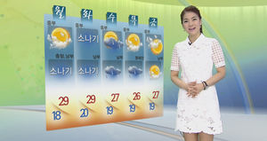 [날씨] 오후 곳곳 소나기&hellip;주중반까지 비 소식 잦아요