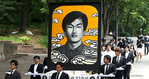 고 이한열 열사 27주기 추모제 연세대서 열려