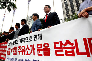 주유소 4곳 중 1곳 휴업 동참할 듯&hellip;소비자 피해는 경미