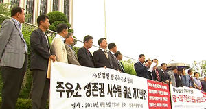 전국 주유소 3천여 곳 12일 동맹휴업 결의
