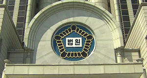'연예인 사진 유포 협박' 30대 여성 징역 10월