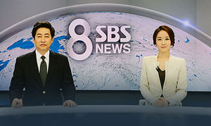 오늘의 SBS 8뉴스 예고 (2014년 6월10일)