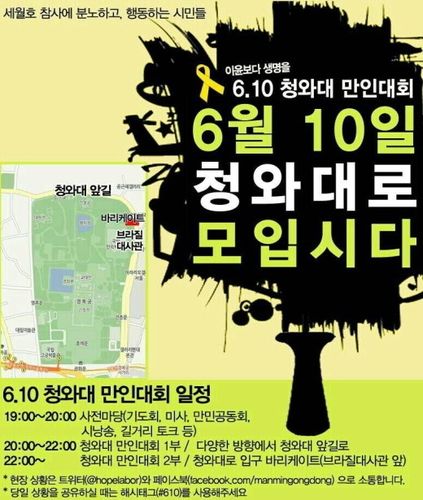 심영구 취재파일