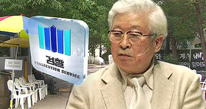 금수원 수색 재개&hellip;땅굴 등 지하시설 탐지 주력