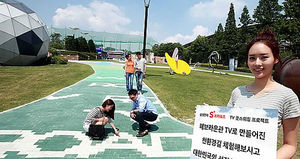 삼성전자, 폐 브라운관 TV 1만대로 만든 길 공개