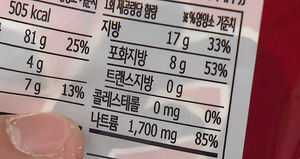 집에서 간편히 즐기는 포장 냉면, 라면보다 짜다