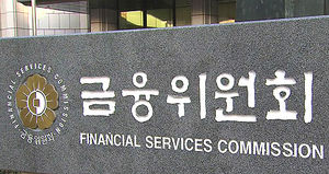 금융당국, 금융사 회장&middot;은행장 낙하산 없앤다