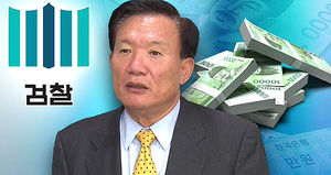 검찰, 박상은 의원 아들 자택 압수수색
