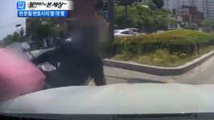 [블랙박스] 서행 중에 오토바이가 들이받았는데도 내가 가해자?