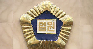 '101억 횡령' 광고대행사 대표 A씨에 집행유예