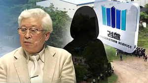 '유병언 도피 지원' 구원파 여신도 구속