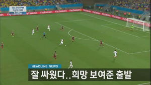 오늘의 주요뉴스