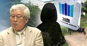 '유병언 도피 지원' 구원파 여신도 또 구속