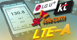 3배 빠르다더니&hellip;LTE-A, 속도 안 나고 소비자 부담 '증가'