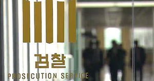 유병언 매제 오갑렬 전 체코 대사 부부 긴급체포