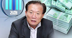 박상은 '의문의 뭉칫돈' 관련 저축은행 압수수색
