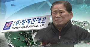 청해진해운 임직원-선원들, 참사 책임 떠넘기기
