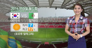[날씨] 선선한 일요일&hellip;저녁엔 소나기 소식