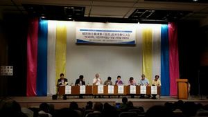 [현장트윗] 한일 역사 NGO 도쿄 총결집