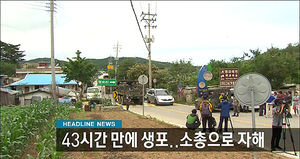 오늘의 주요뉴스