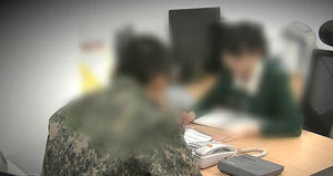 임 병장, 생포 직전 작성한 글&hellip;핵심 단서 될 듯