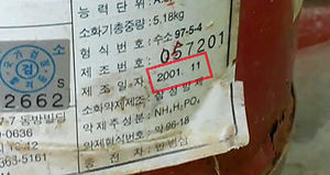 불탄 숭례문 잊은 나라&hellip;문화재 화재 무방비