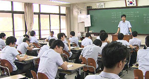 서울 주요 대학 신입생'일반고 출신' 절반 밑돌아
