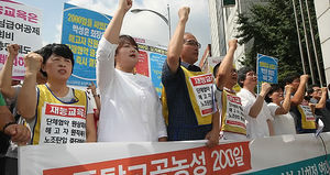 대법 "무단 차로점거는 유죄"&hellip;유사사건 영향 주목