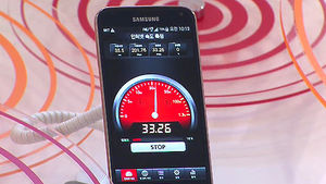 [IT&SMART] 국내 이통사, 광대역  LTE-A 상용화 돌입