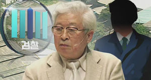유병언 최측근 금수원 상무 영장 청구&hellip;행방은 여전히 묘연