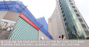 현대백화점 맞은편서 "빌딩 흔들린다"&hellip;주민 불안