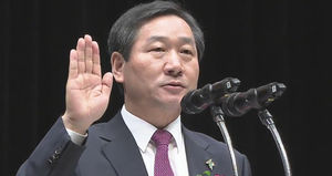 유정복 인천시장 취임식&hellip;공식 업무 시작