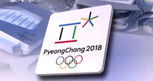 동계올림픽 특구 면적 3.32㎢ 늘어난다