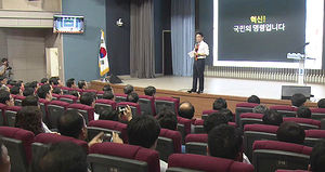 [수도권] 경기도, 재난안전부서 조직 개편&hellip;안전기획관 신설