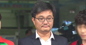 피살 재력가 장부에 '김형식' 이름 20여차례 등장