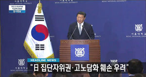 오늘의 주요뉴스