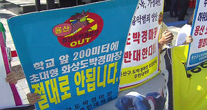 시범 개장한 화상경마장 갈등&hellip;마사회 '강 건너 불구경'